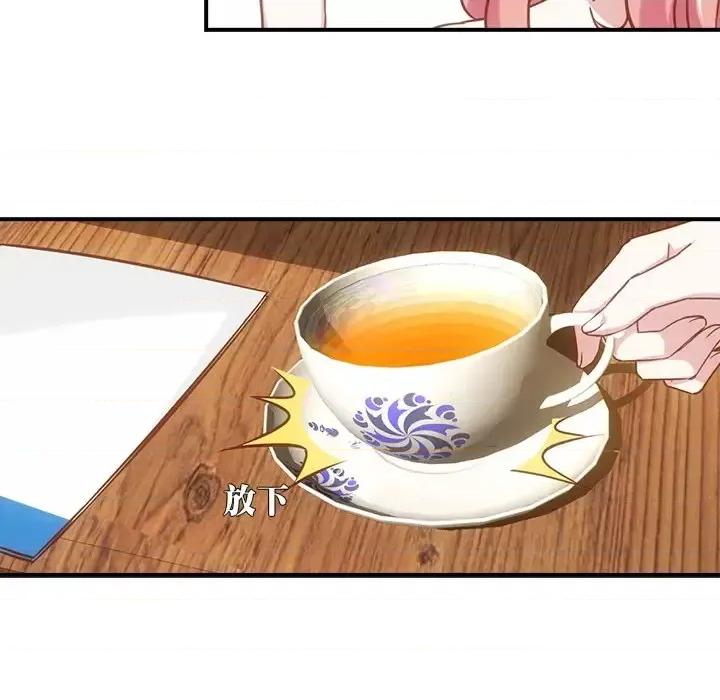 在恋爱之前 在恋爱之前-第 5 话 第57页