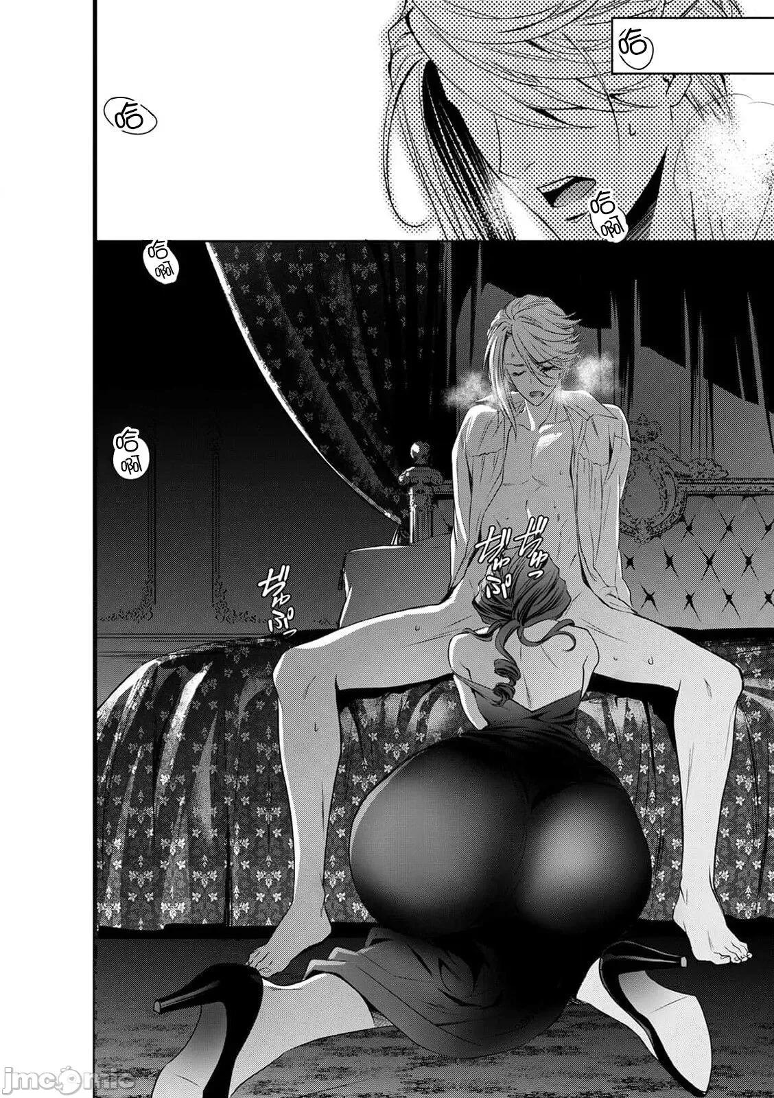 我才不做灰姑娘！路人公主被恶魔迷得神魂颠倒 シンデレラにはなりません 7 第7页