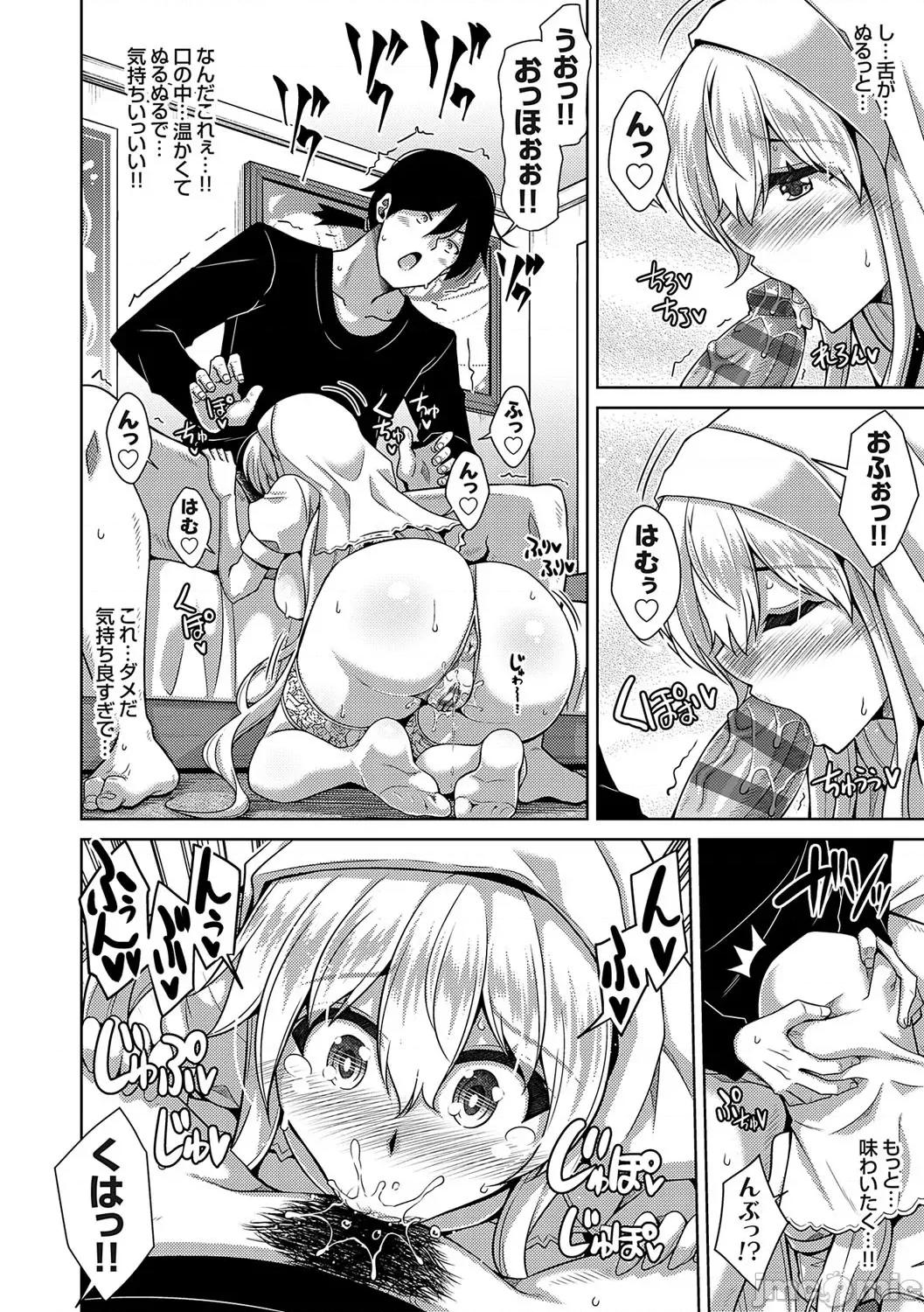 精ヲ喰ラフ鬼ノ蕾 [肉そうきゅー。] 精ヲ喰ラフ鬼ノ蕾 【デジタル特装版】 [DL版] 第225页