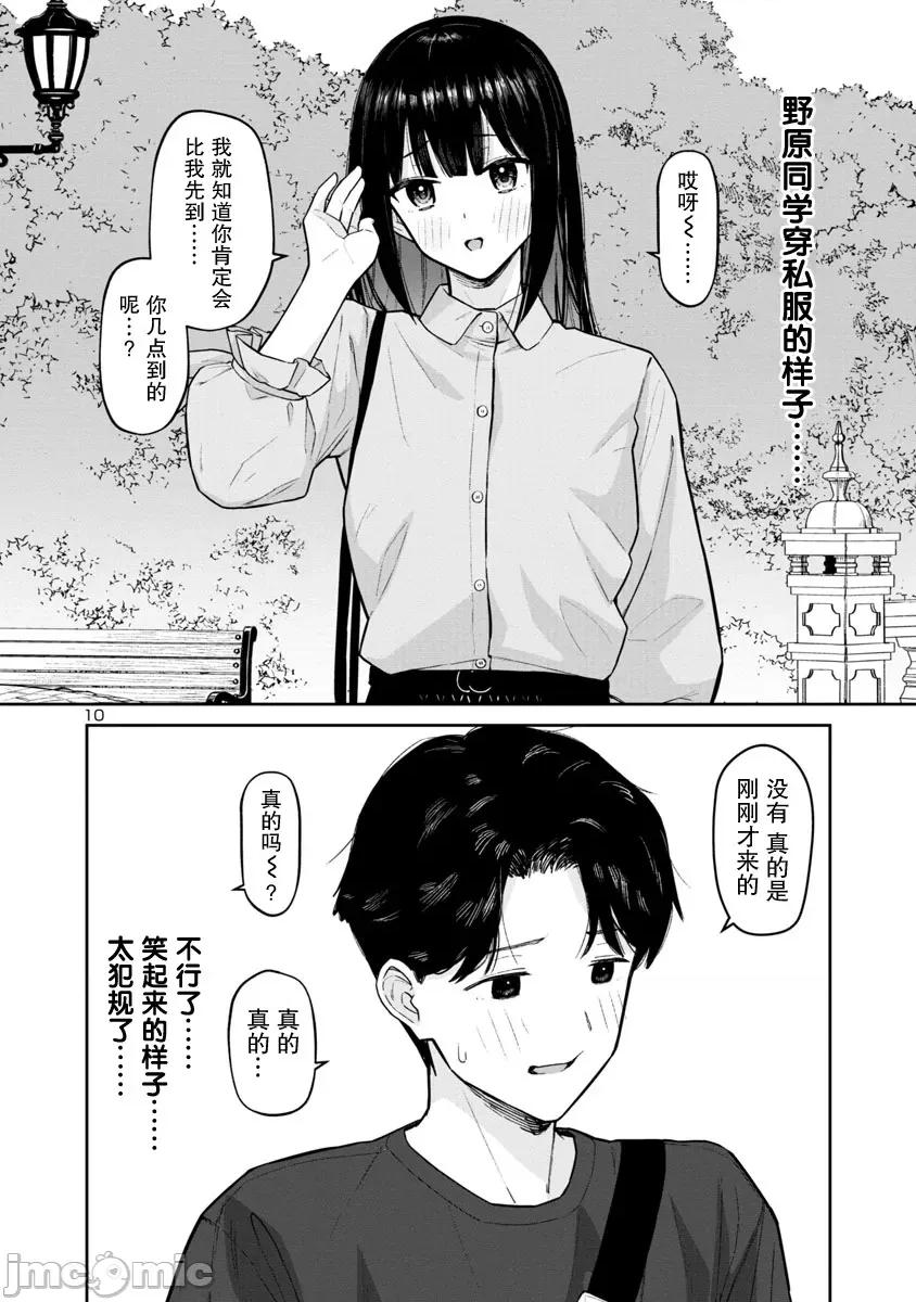 解髮、结髮 解髮、结髮 5 第10页