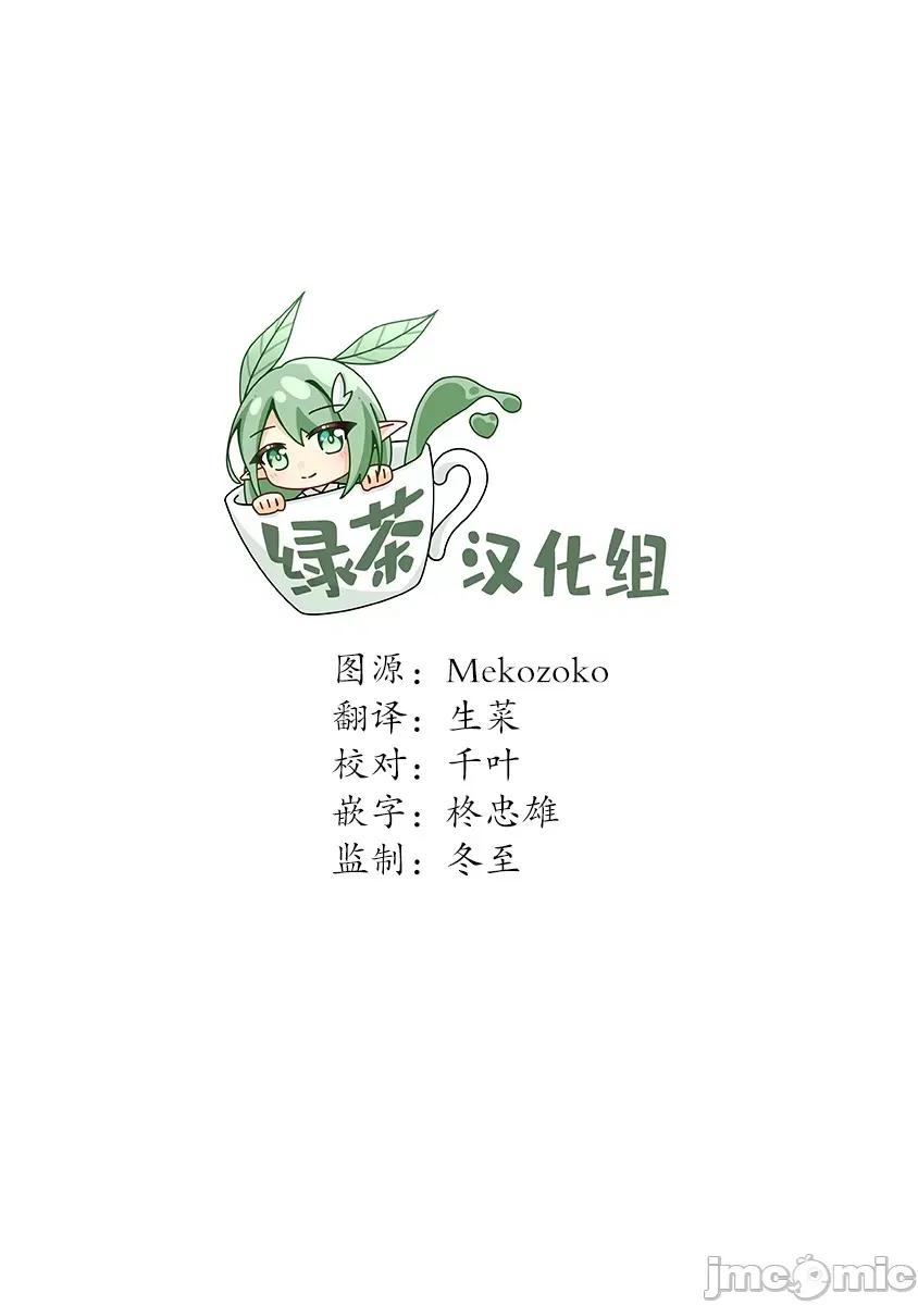 解髮、结髮 解髮、结髮 5 第25页