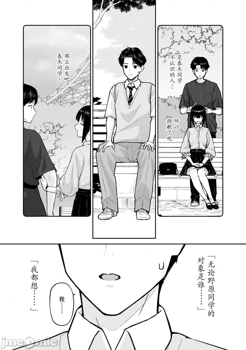 解髮、结髮 解髮、结髮 6 第21页