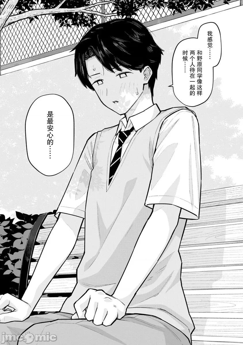 解髮、结髮 解髮、结髮 6 第22页