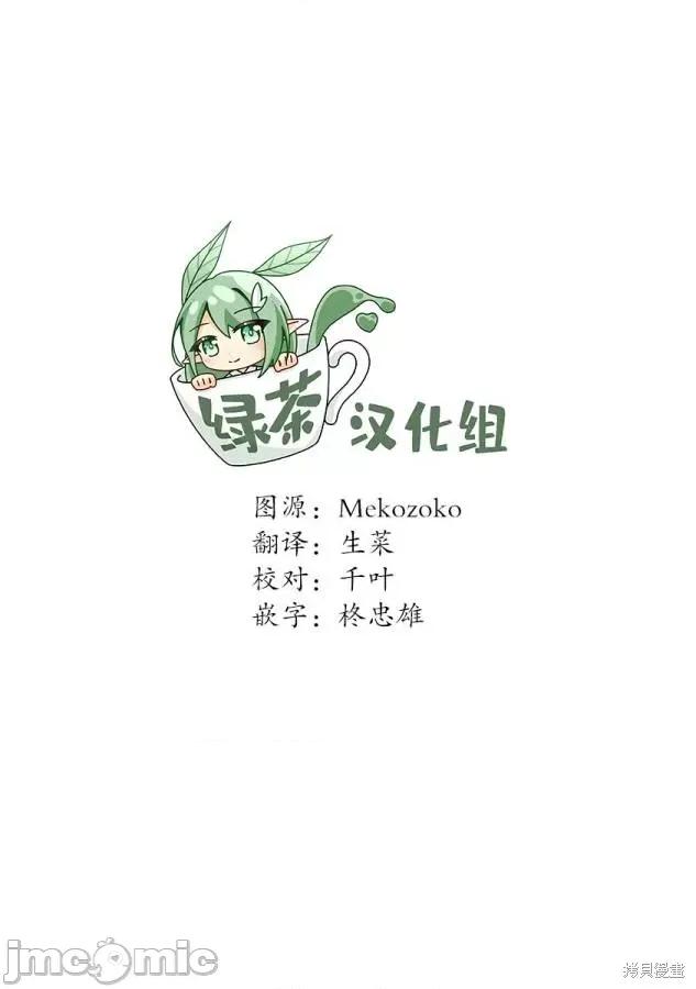 解髮、结髮 解髮、结髮 9 第14页