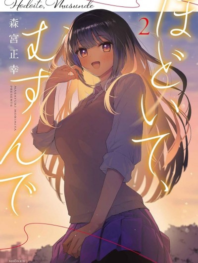 解髮、结髮