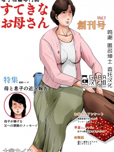 创刊号