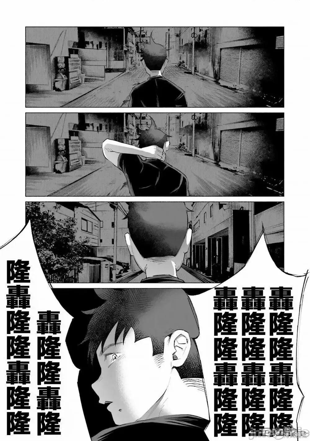 被你所爱、真的很痛 被你所爱、真的很痛第02卷.zip 第129页