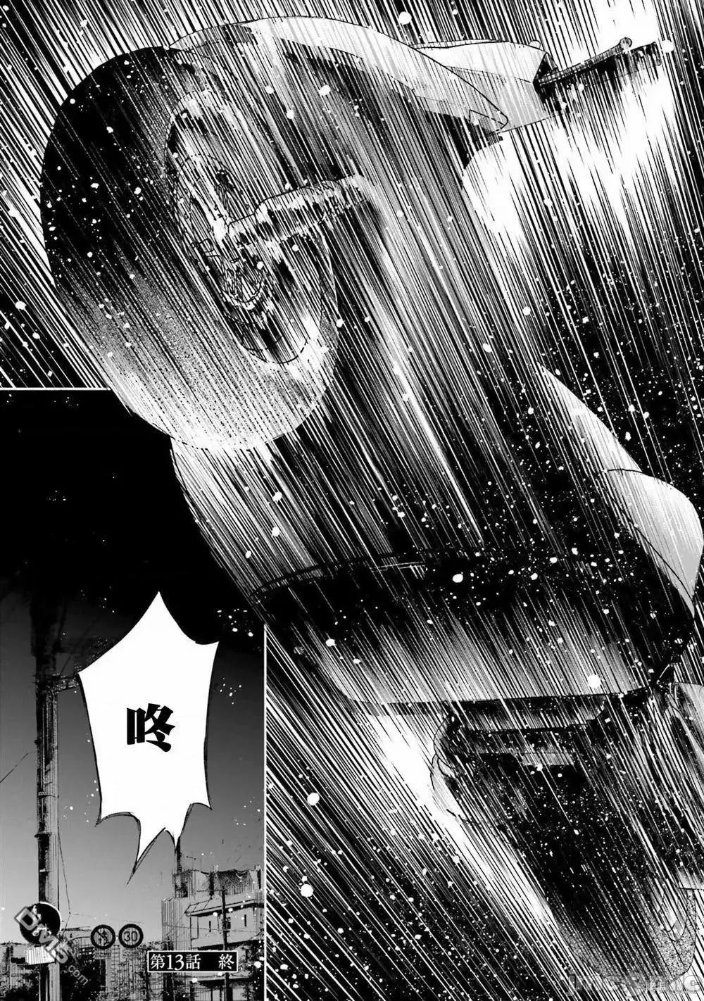 被你所爱、真的很痛 被你所爱、真的很痛第02卷.zip 第130页