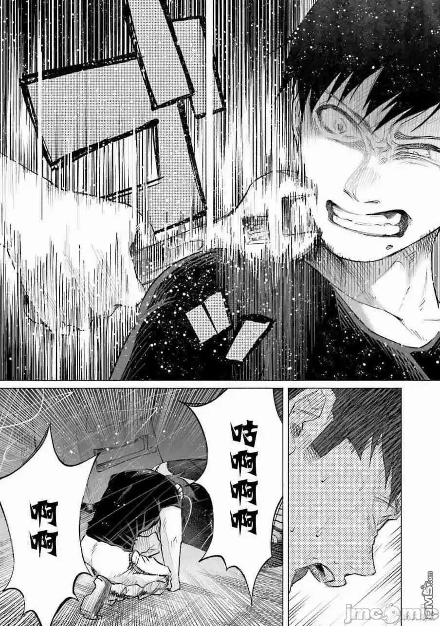 被你所爱、真的很痛 被你所爱、真的很痛第02卷.zip 第140页
