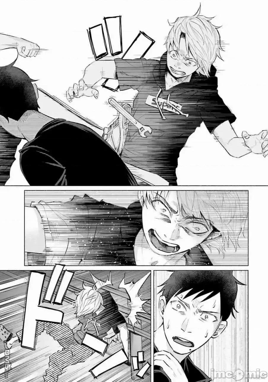 被你所爱、真的很痛 被你所爱、真的很痛第02卷.zip 第144页