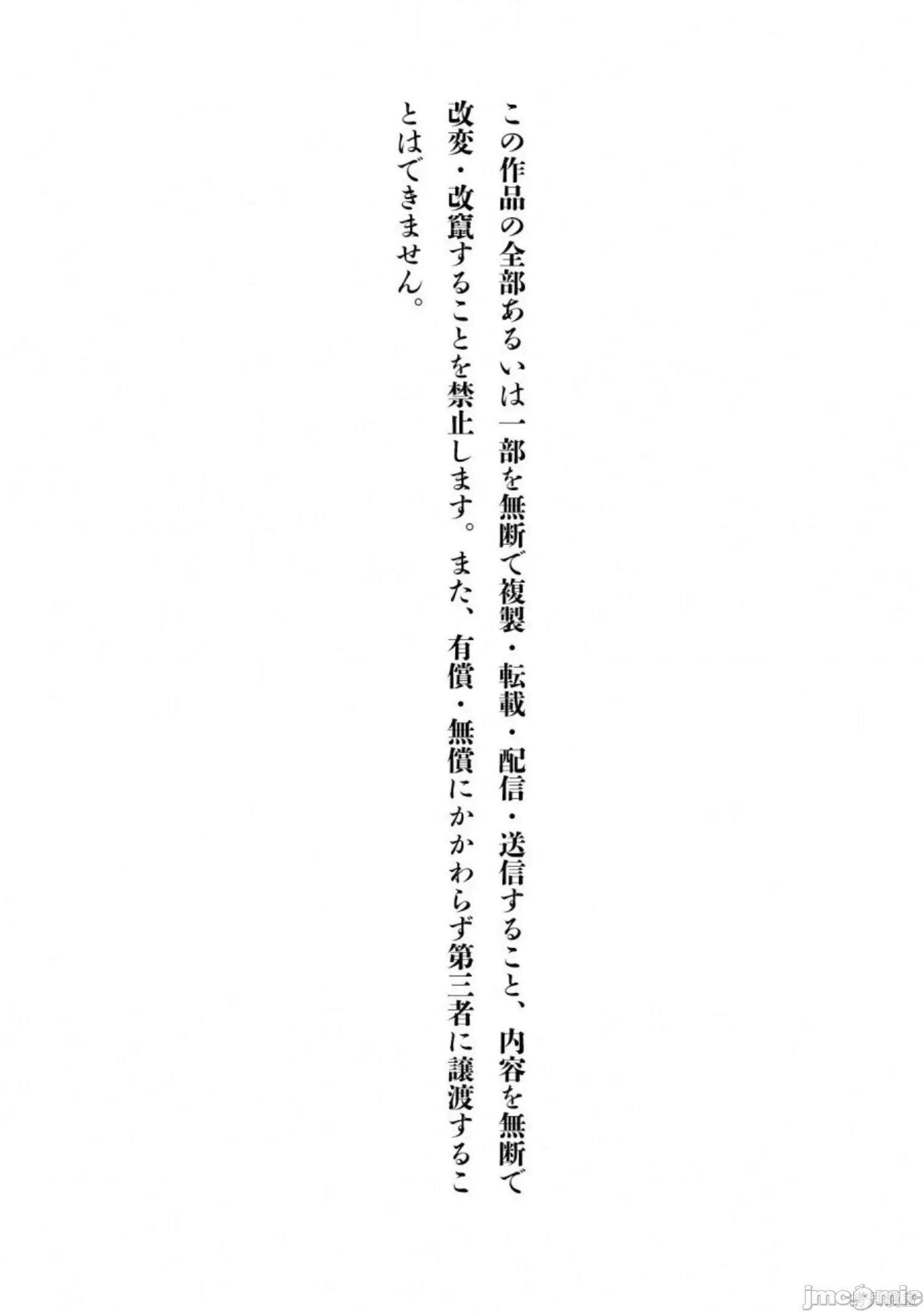 被你所爱、真的很痛 被你所爱、真的很痛第02卷.zip 第180页