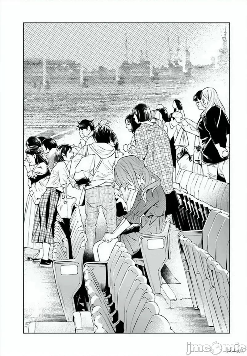 被你所爱、真的很痛 被你所爱、真的很痛第31话.zip 第3页