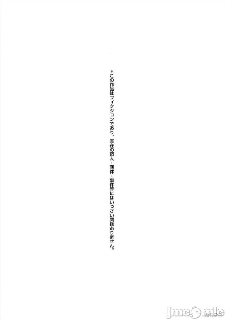 被你所爱、真的很痛 被你所爱、真的很痛第43话.zip 第42页