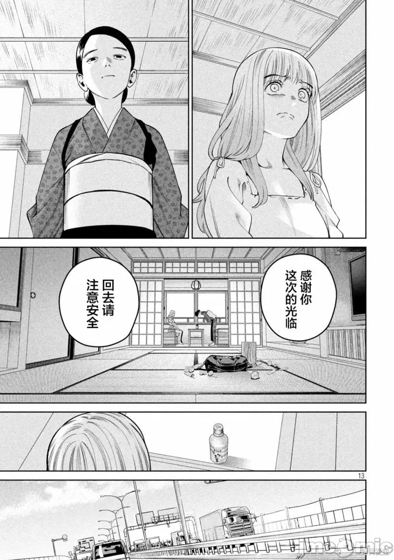 心跳的大学生活 心跳的大学生活第28话.zip 第13页
