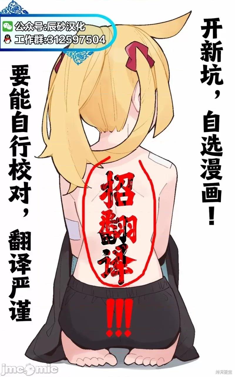 心跳的大学生活 心跳的大学生活第28话.zip 第22页