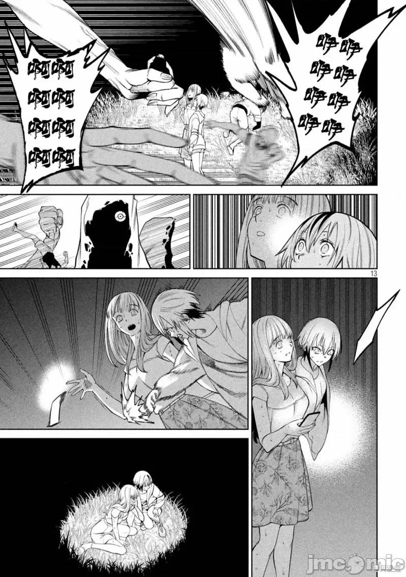 心跳的大学生活 心跳的大学生活第31话.zip 第13页