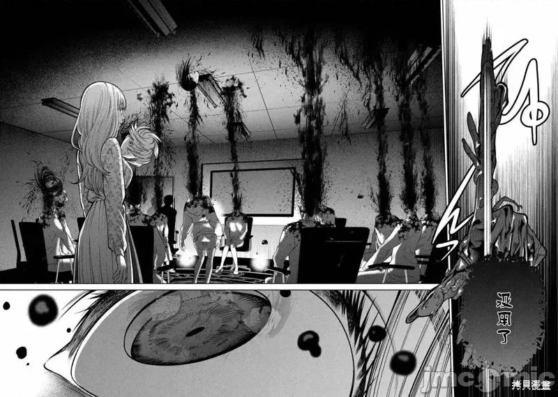 心跳的大学生活 心跳的大学生活第34话.zip 第16页