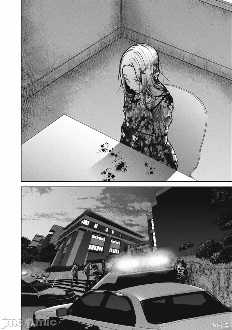心跳的大学生活 心跳的大学生活第35话.zip 第2页