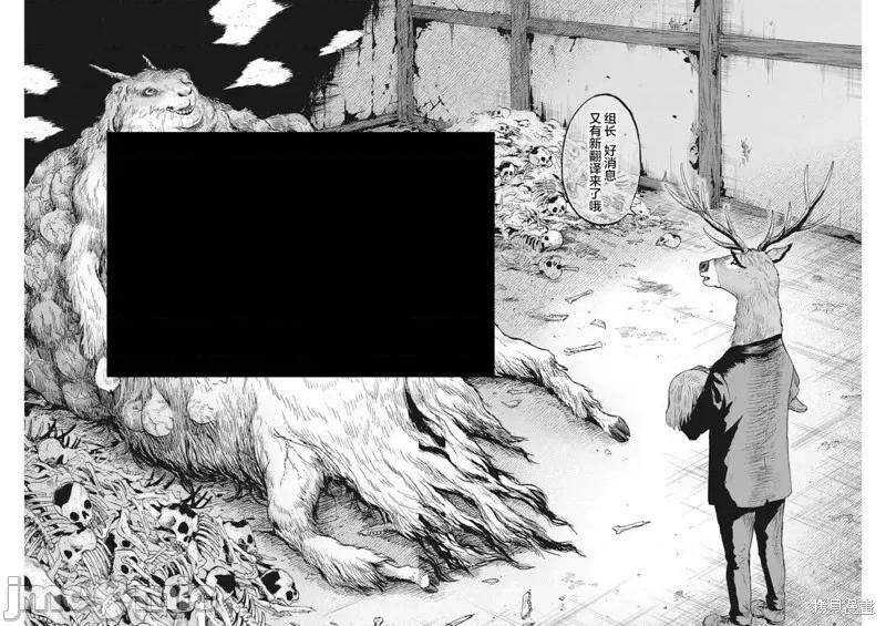 心跳的大学生活 心跳的大学生活第35话.zip 第21页