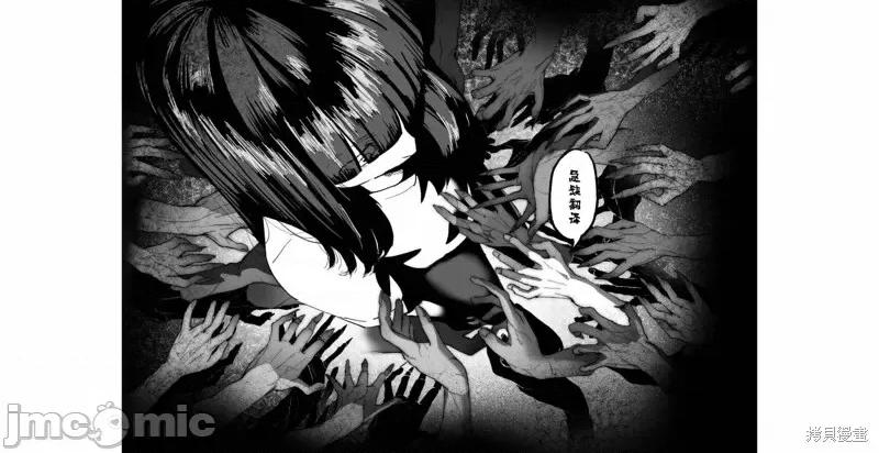 心跳的大学生活 心跳的大学生活第47话.zip 第22页