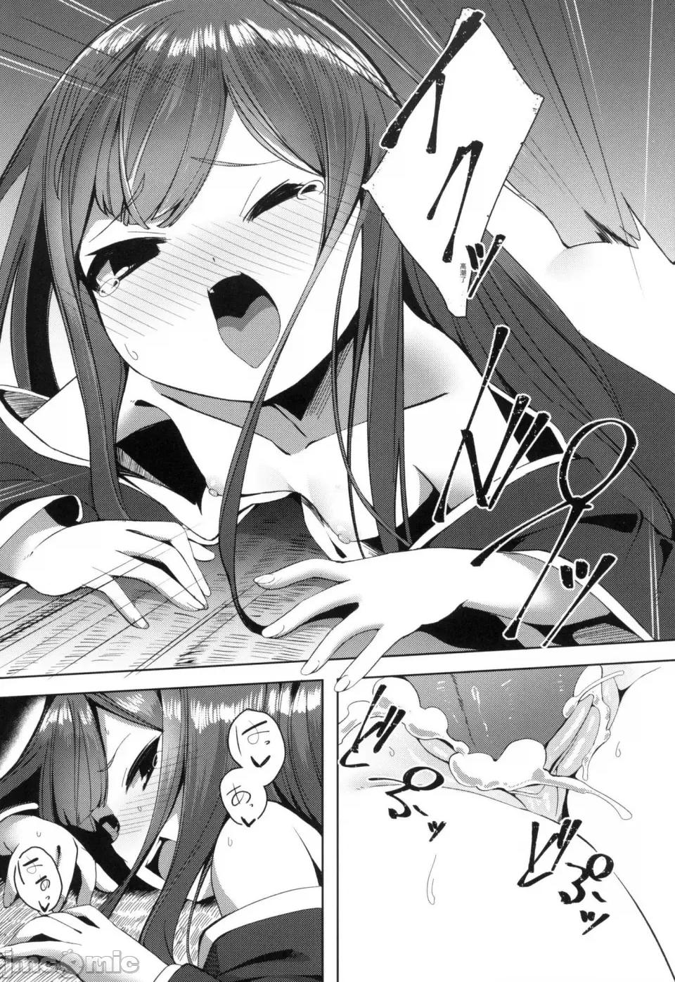 一夜人世永远的逢濑 一夜人世永远的逢濑 [无修正] [ゑぬ]  一夜人世逢濑のままに [中国翻译] 第77页