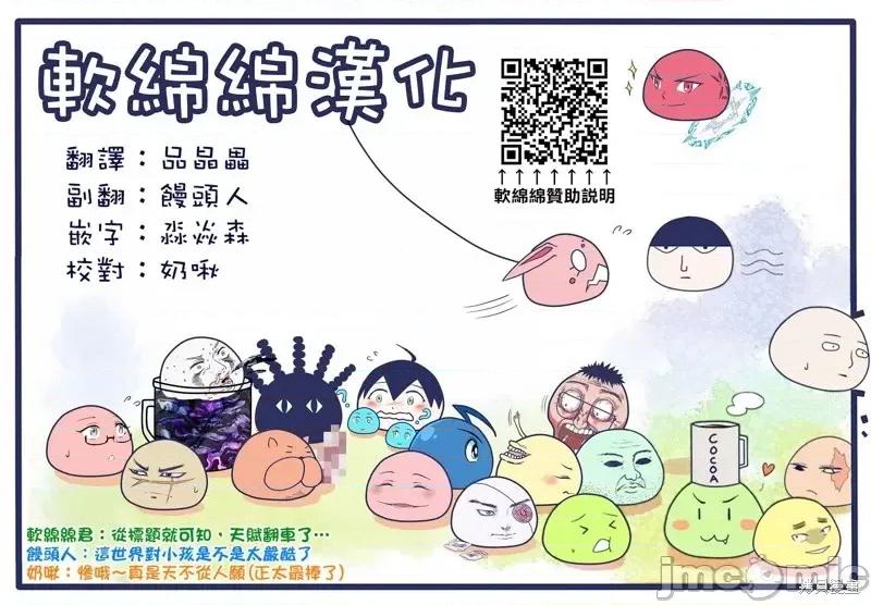 安闲领主的愉快领地防卫～以生产系魔术将无名小村打造成最强要塞都市 安闲领主的愉快领地防卫～以生产系魔术将无名小村打造成最强要塞都市～[お气乐领主の乐しい领地防卫]お气乐领主の乐しい领地防卫 第41页