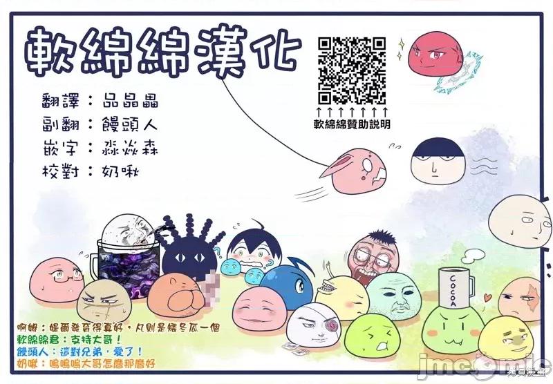 安闲领主的愉快领地防卫～以生产系魔术将无名小村打造成最强要塞都市 安闲领主的愉快领地防卫～以生产系魔术将无名小村打造成最强要塞都市～第03话.zip 第27页