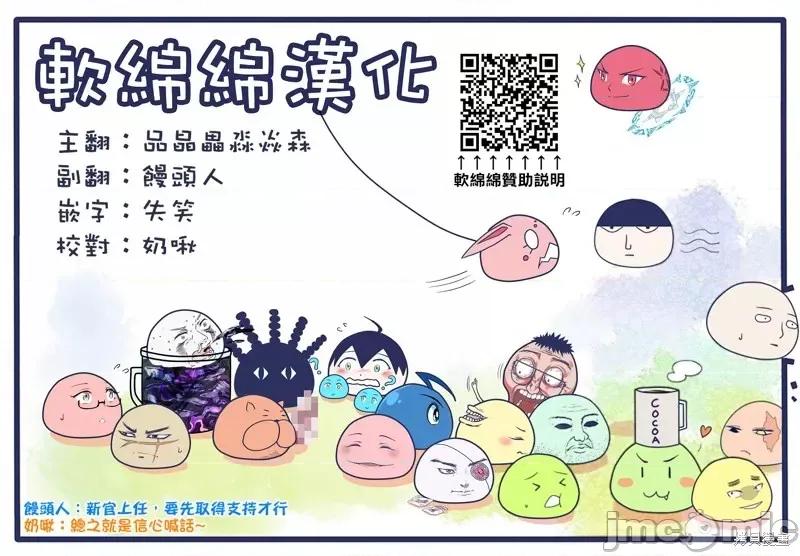 安闲领主的愉快领地防卫～以生产系魔术将无名小村打造成最强要塞都市 安闲领主的愉快领地防卫～以生产系魔术将无名小村打造成最强要塞都市～第07话.zip 第25页