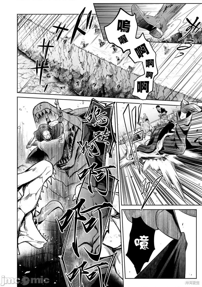 安闲领主的愉快领地防卫～以生产系魔术将无名小村打造成最强要塞都市 安闲领主的愉快领地防卫～以生产系魔术将无名小村打造成最强要塞都市～第12话.zip 第2页