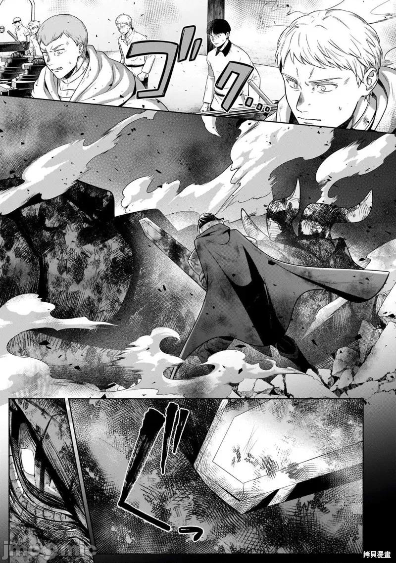 安闲领主的愉快领地防卫～以生产系魔术将无名小村打造成最强要塞都市 安闲领主的愉快领地防卫～以生产系魔术将无名小村打造成最强要塞都市～ 第27页