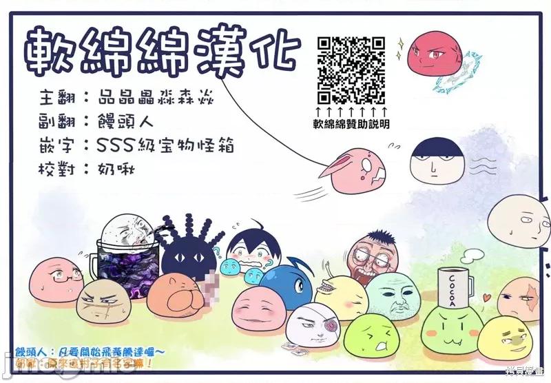安闲领主的愉快领地防卫～以生产系魔术将无名小村打造成最强要塞都市 安闲领主的愉快领地防卫～以生产系魔术将无名小村打造成最强要塞都市～ 第36页