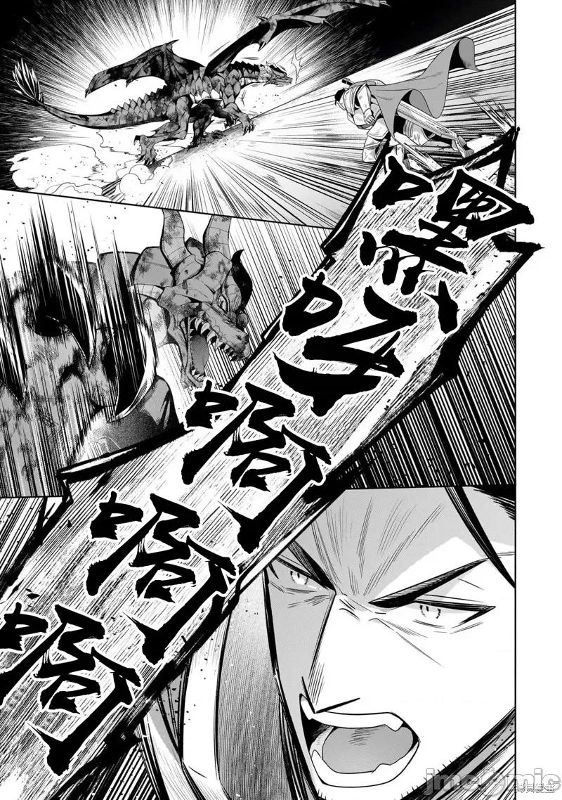安闲领主的愉快领地防卫～以生产系魔术将无名小村打造成最强要塞都市 安闲领主的愉快领地防卫～以生产系魔术将无名小村打造成最强要塞都市～ 第13页