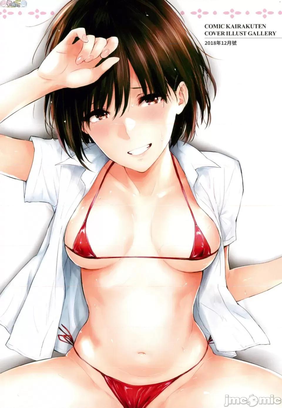 只想佔有妳 [风的工房][无码][なぱた] ひとりじめ 只想佔有妳 无修正 第10页