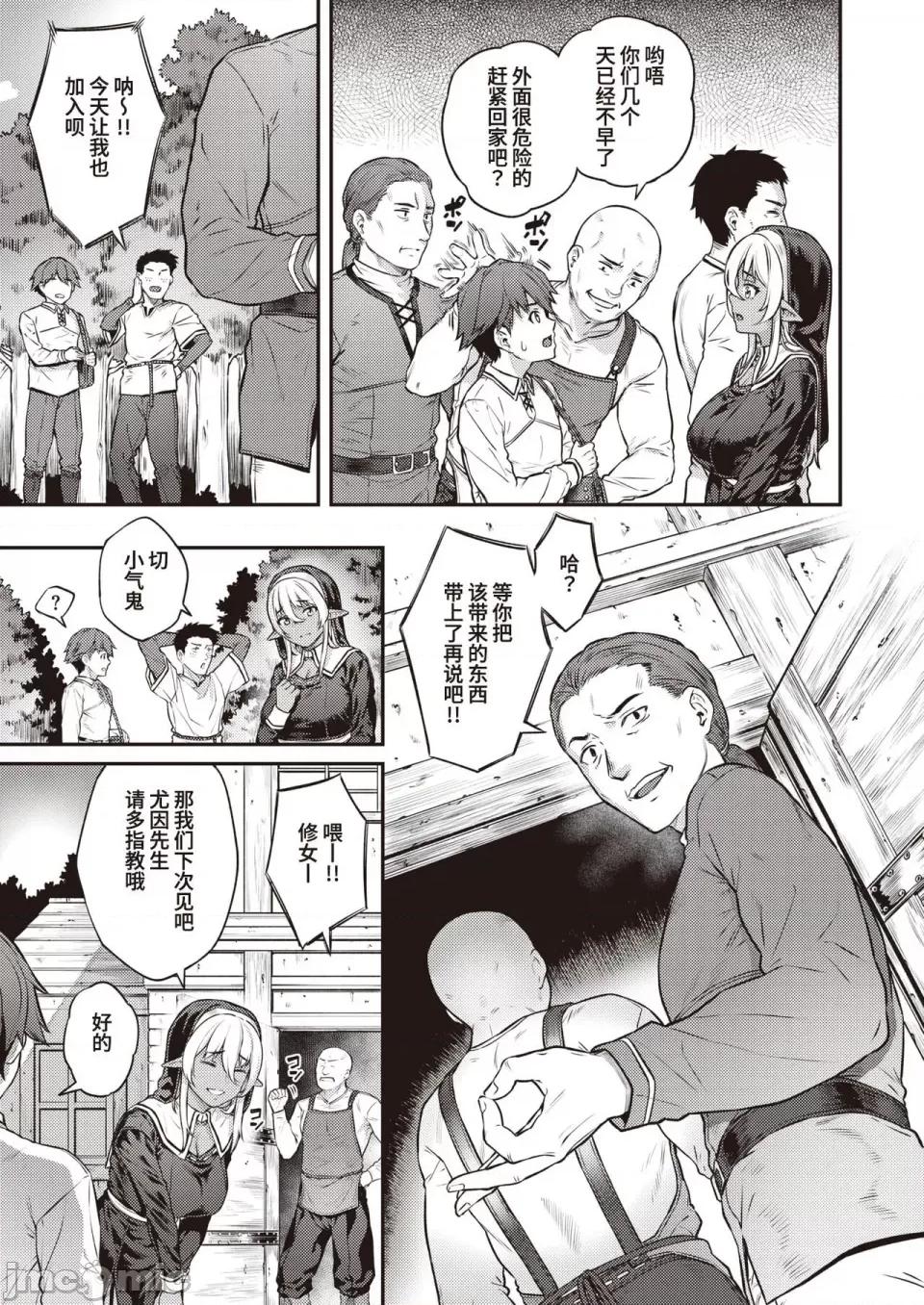 欲しがりッ娘 [さじぺん] 欲しがりッ娘 [无修正] 第146页