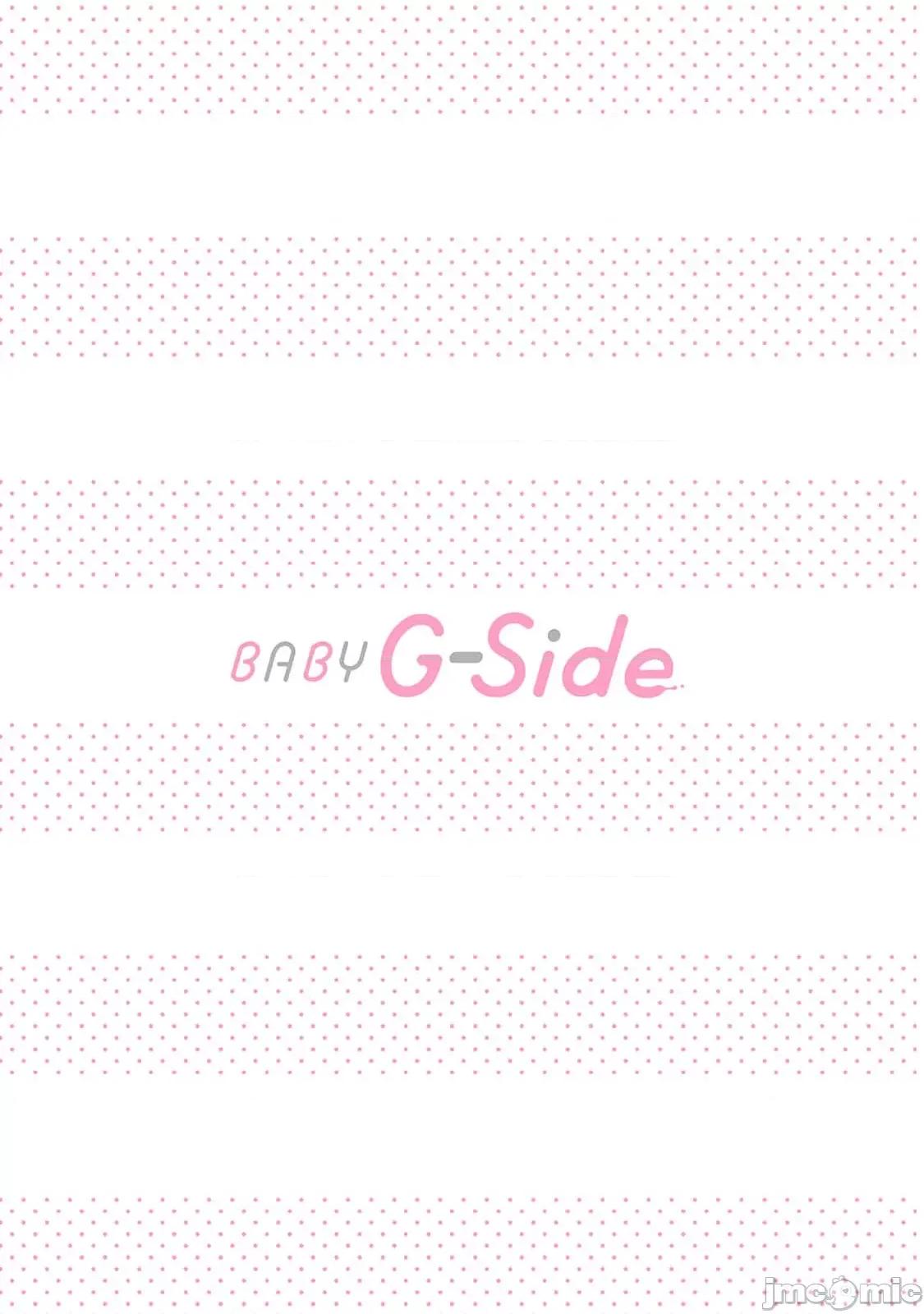 虽是恶役公主，却不得不和本应讨厌自己的王子生孩子。 虽是恶役公主，却不得不和本应讨厌自己的王子生孩子。[莉赛特汉化组] [もちあんこ] 恶役姫ですが、嫌われているはずの王子と子作りしないといけません。6-10 第43页