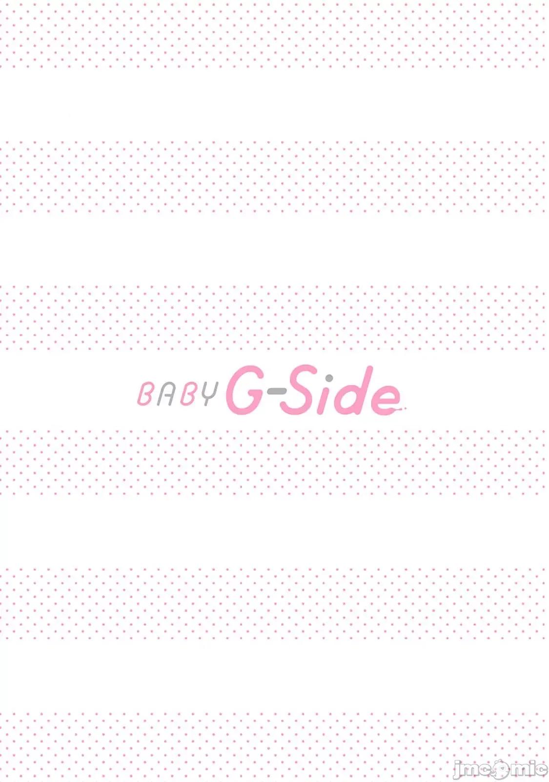 虽是恶役公主，却不得不和本应讨厌自己的王子生孩子。 虽是恶役公主，却不得不和本应讨厌自己的王子生孩子。[莉赛特汉化组] [もちあんこ] 恶役姫ですが、嫌われているはずの王子と子作りしないといけません。6-10 第47页