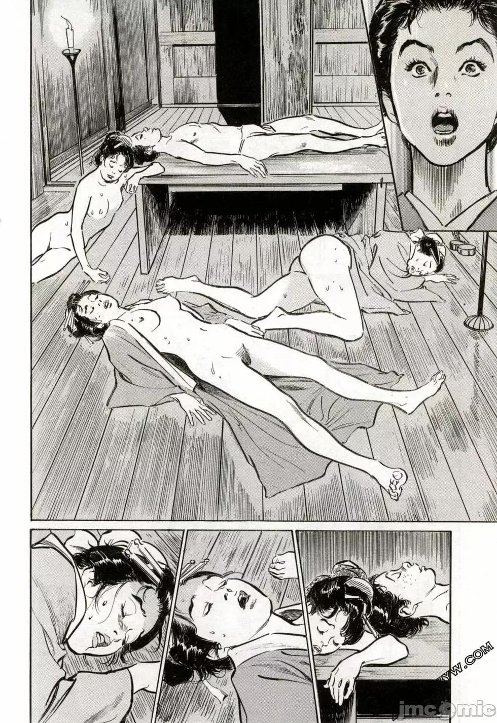 天保桃色水浒传 [八月薫] 天保桃色水浒传 2 [中国语] 第19页