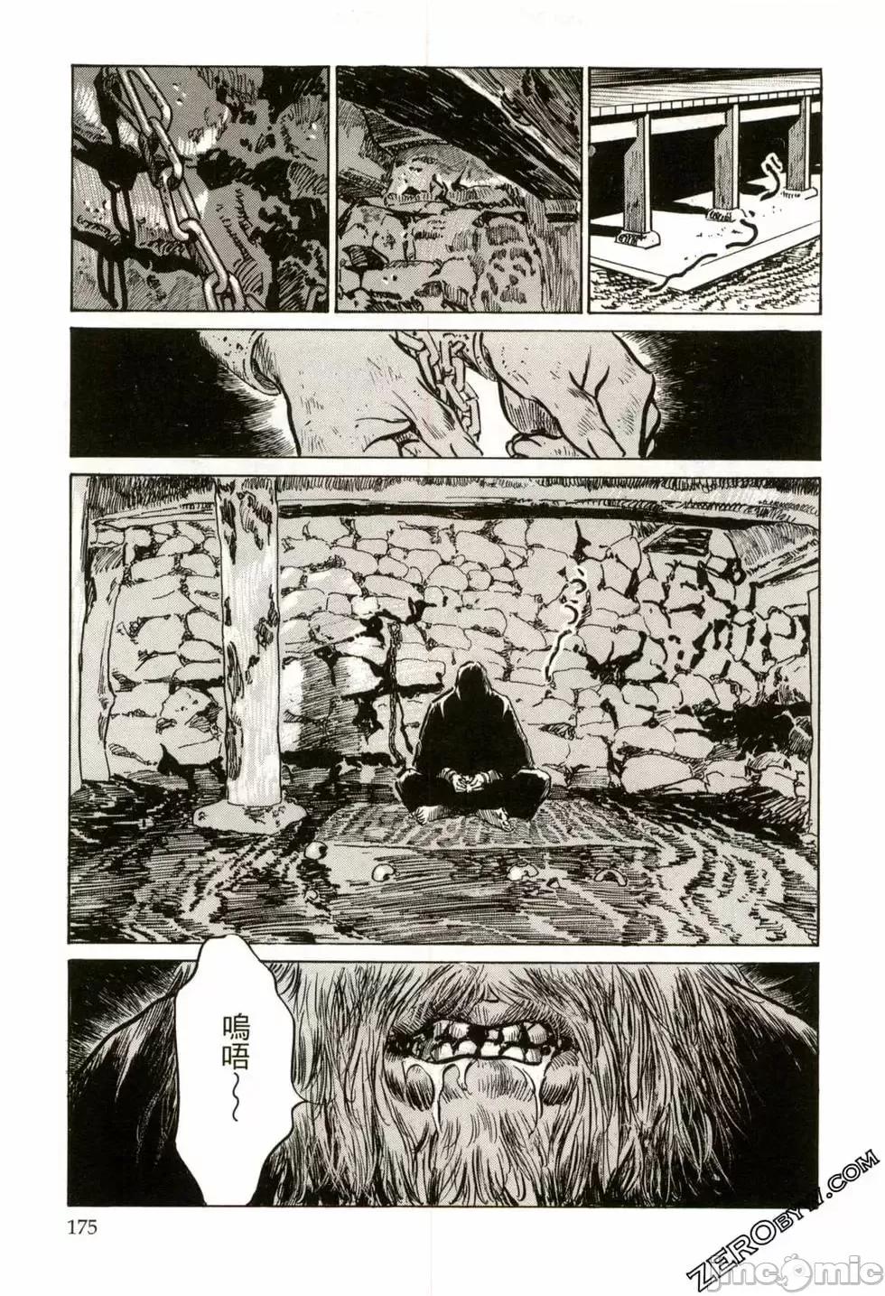 天保桃色水浒传 [八月薫] 天保桃色水浒传 2 [中国语] 第178页