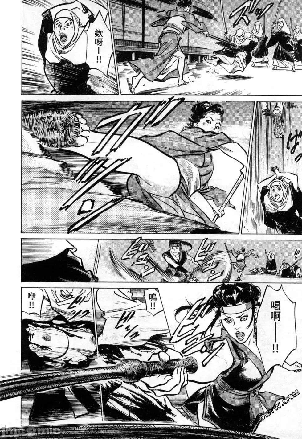 天保桃色水浒传 [八月薫] 天保桃色水浒传 3 [中国语] 第114页