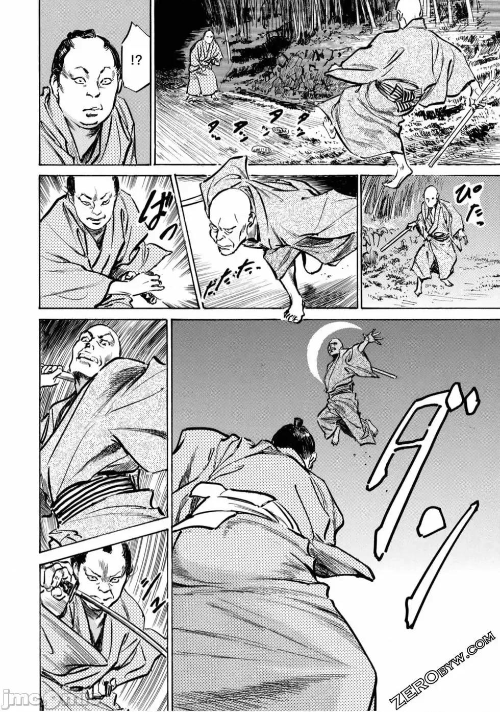 天保桃色水浒传 [八月薫] 天保桃色水浒传 4 [中国语] 第163页