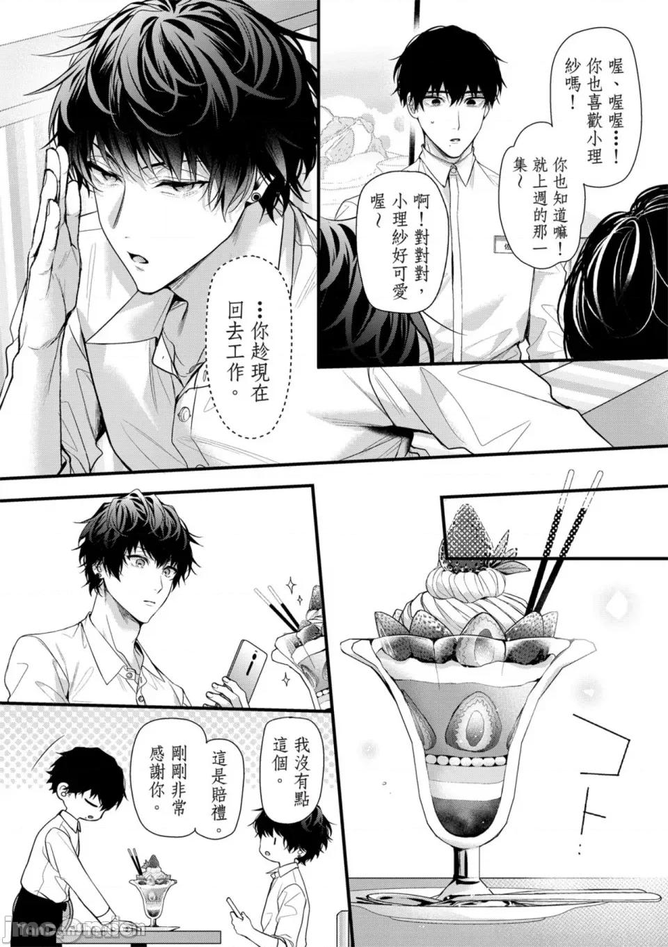 完美拋棄2次貞操的方法 完美拋棄2次貞操的方法-5 第7页