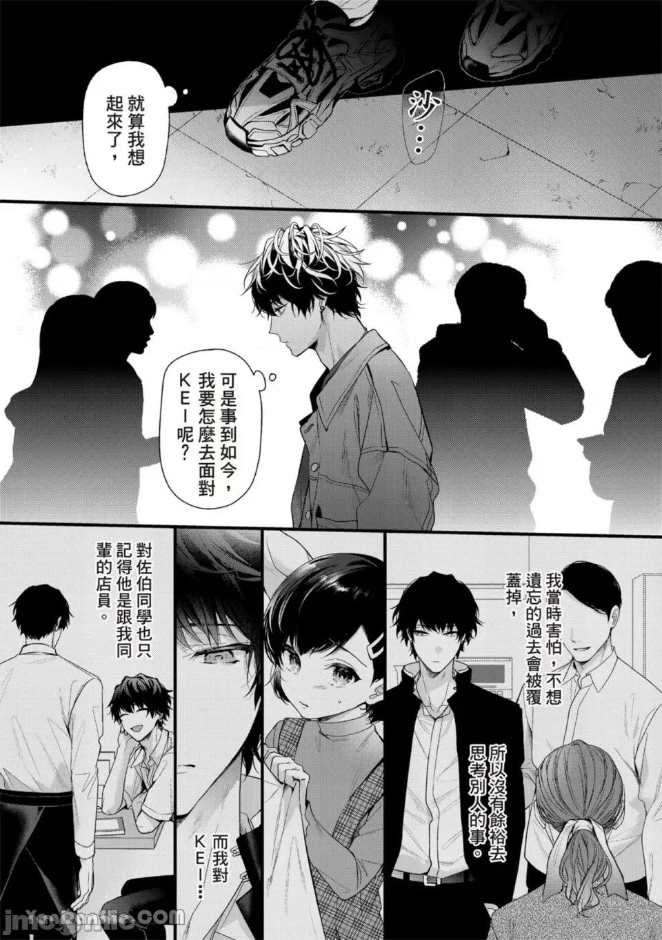 完美拋棄2次貞操的方法 完美拋棄2次貞操的方法-6 第4页