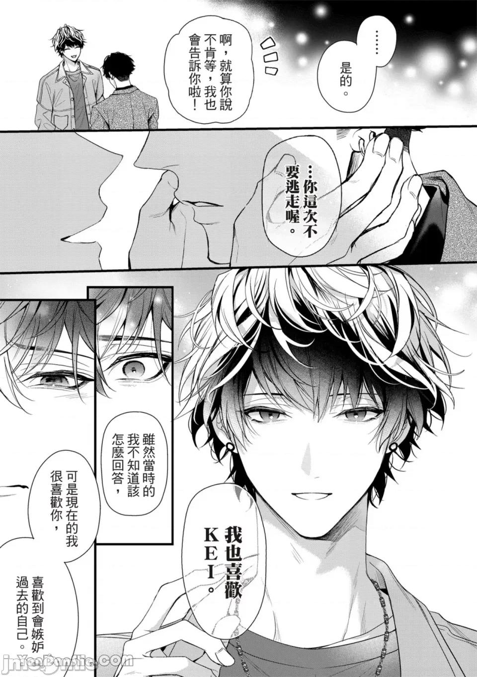 完美拋棄2次貞操的方法 完美拋棄2次貞操的方法-6 第22页