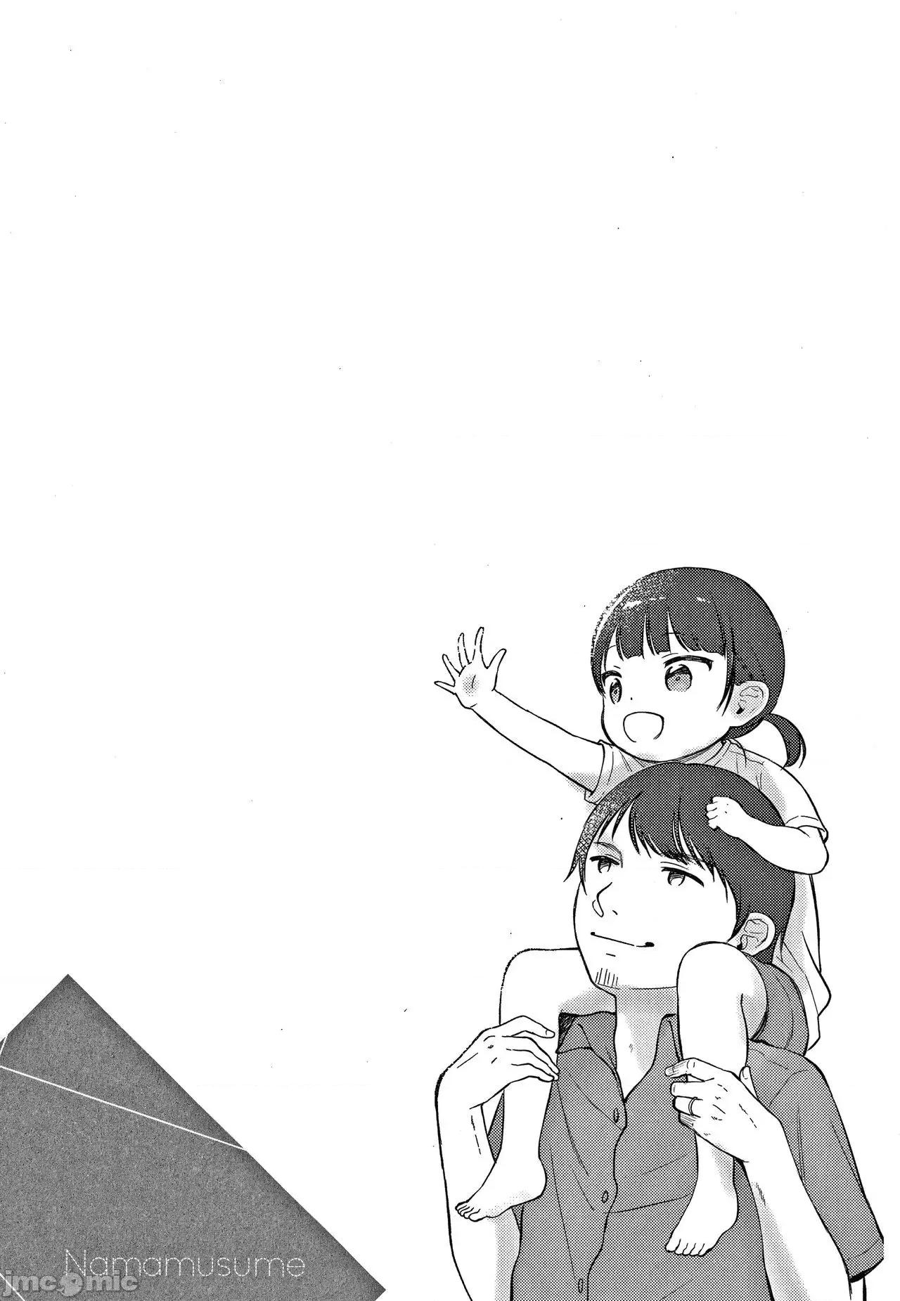なまむすめ [玖音個人漢化] [清宮涼] なまむすめ + 4Pリーフレット [中國翻譯] 第148页