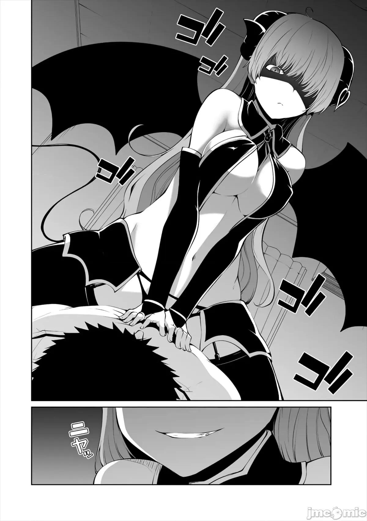 戀愛魅魔的不妙情況 戀愛魅魔的不妙情況6.zip 第2页