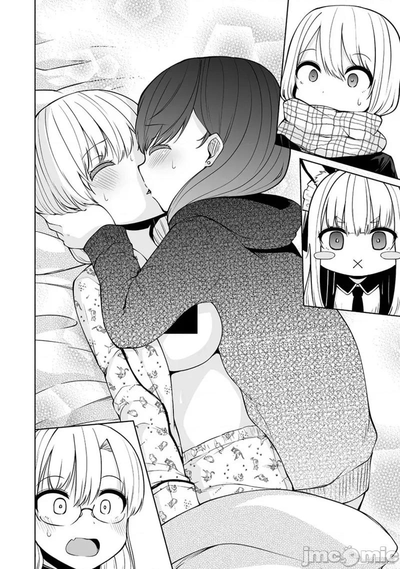 戀愛魅魔的不妙情況 戀愛魅魔的不妙情況 第22页