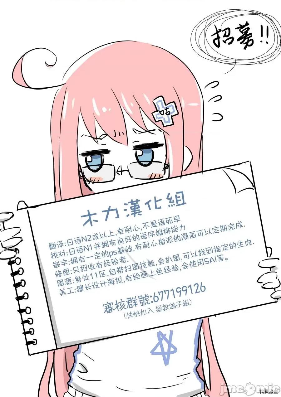 汗水和皂香 汗皂交香007 第07話.zip 第20页