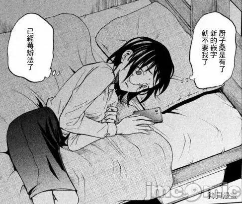 汗水和皂香 汗皂交香008 第08話.zip 第29页