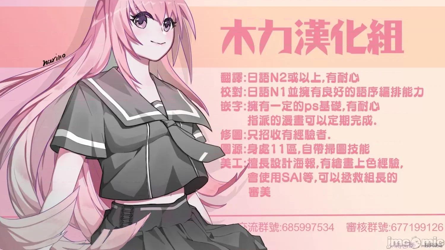 汗水和皂香 汗皂交香016 第16話.zip 第22页