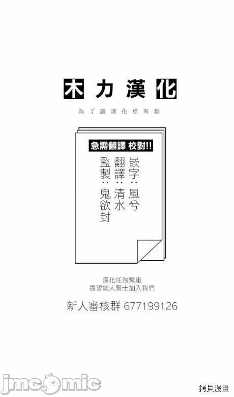 汗水和皂香 汗皂交香018 番外.zip 第26页